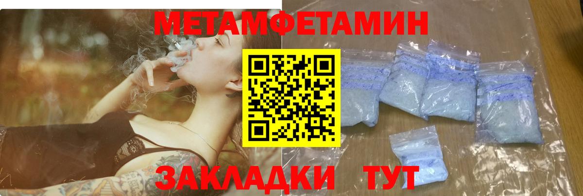 Amphetamine Premium Александров