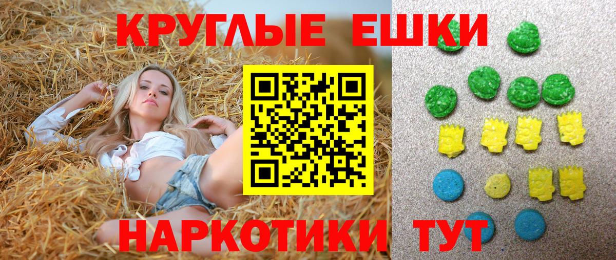Экстази Дубай Александров