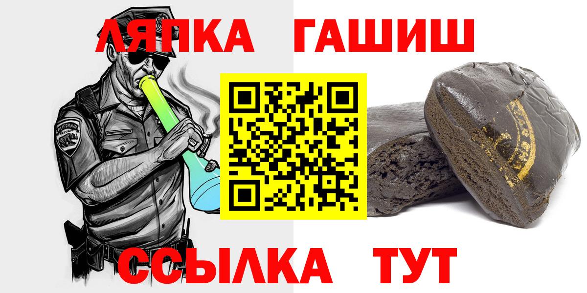 ГАШИШ индика сатива  ГАШ  Александров  Вход с VPN 