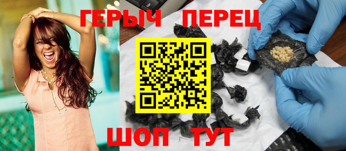 ГЕРОИН афганец Александров