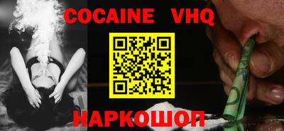 синтетический гашиш Пыть-Ях