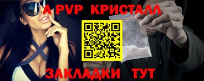винт Пугачёв