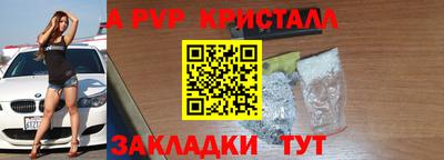 винт Пугачёв