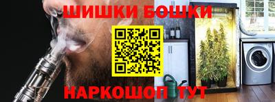 синтетический гашиш Пыть-Ях