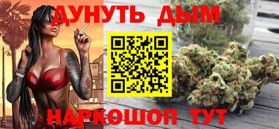 синтетический гашиш Пыть-Ях