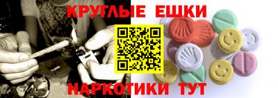 синтетический гашиш Пыть-Ях