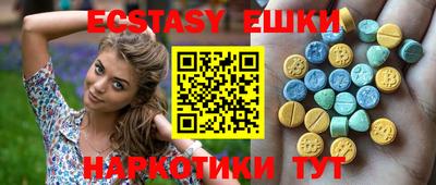 синтетический гашиш Пыть-Ях