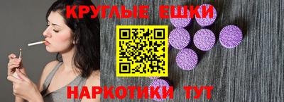 винт Пугачёв