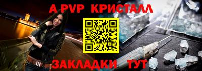 синтетический гашиш Пыть-Ях