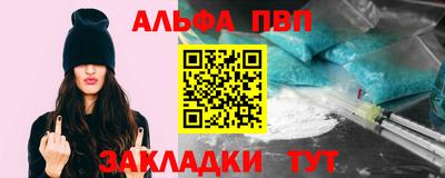 винт Пугачёв