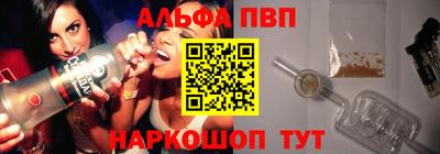 синтетический гашиш Пыть-Ях