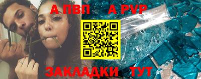 синтетический гашиш Пыть-Ях