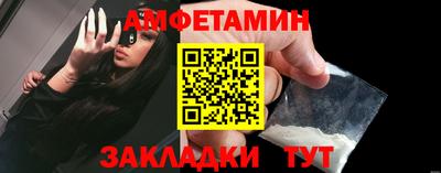синтетический гашиш Пыть-Ях