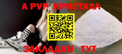 синтетический гашиш Пыть-Ях