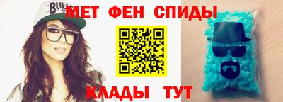 синтетический гашиш Пыть-Ях