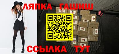 синтетический гашиш Пыть-Ях