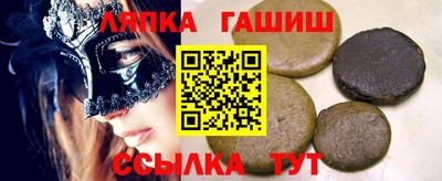 винт Пугачёв