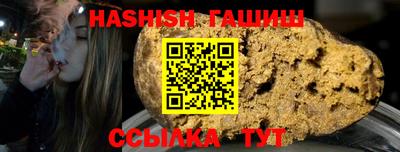 синтетический гашиш Пыть-Ях