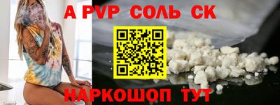 винт Пугачёв