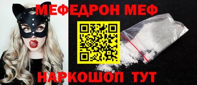 винт Пугачёв