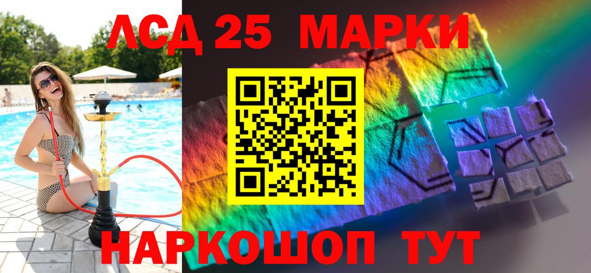 Александров  ЛСД экстази кислота  Вход с VPN  LSD-25 экстази кислота 