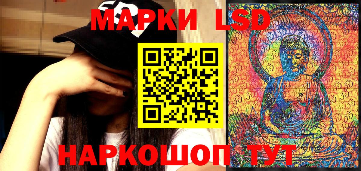 Марки 25I-NBOMe 1500мкг  Марки 25I-NBOMe  Александров  Марки 25I-NBOMe 1500мкг  Вход с VPN 