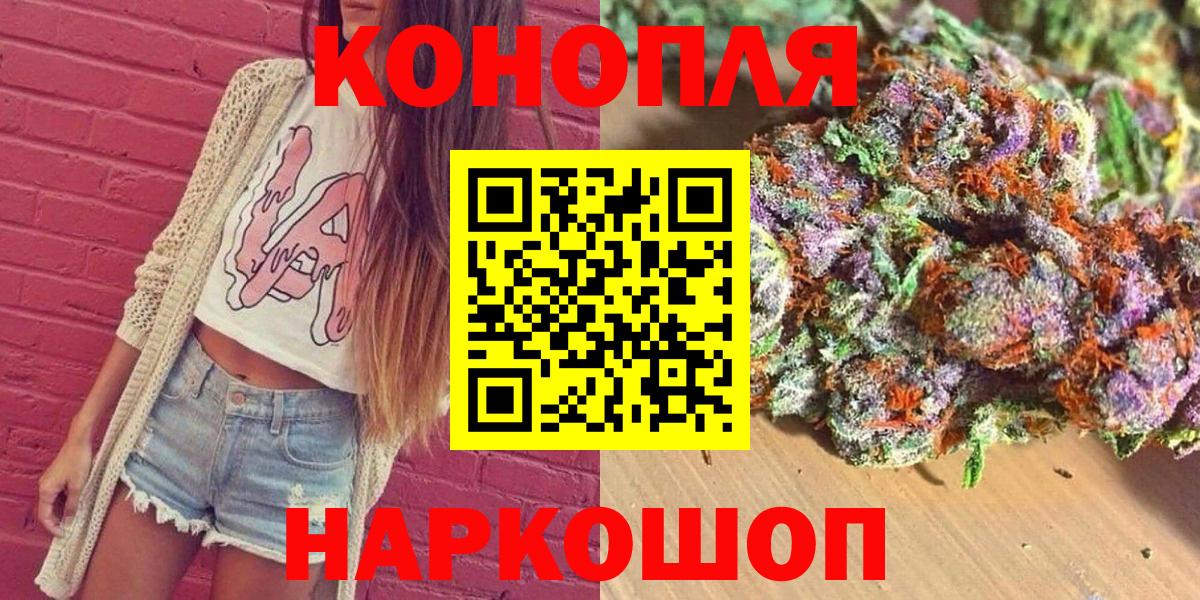 Бошки марихуана OG Kush  Бошки марихуана индика  Конопля LSD WEED  Александров  Конопля OG Kush  Вход с VPN 
