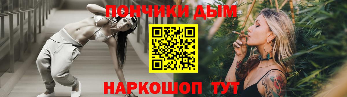 Конопля Ganja Александров